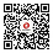 <b>包头农商银行 新年红包大放送 每天10点赢取微信</b>
